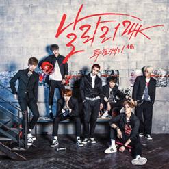 투포케이 (24K) — 오늘 예쁘네(Hey You)