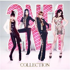 2NE1 — GO AWAY