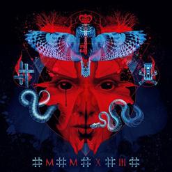5 Diez (#####) — Несется Кармы Колесо