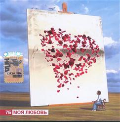 7Б — Бой С Суицидом