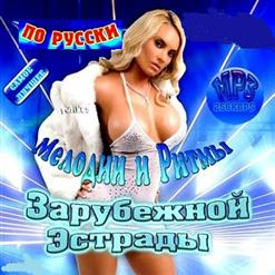А.Дроня — Только Ты