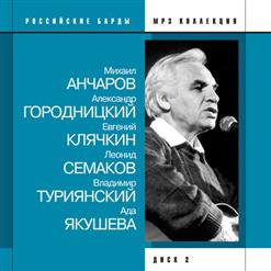 Ада Якушева — "Ты - Моё Дыхание..."