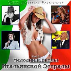 Al Bano & Romina Power — Dialogo