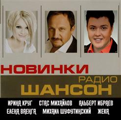 Альберт Ибраев — Ну, Где Же Ты, Любовь Моя