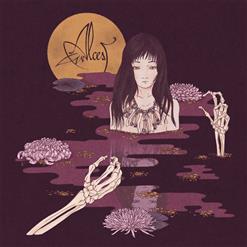 Alcest — Kodama