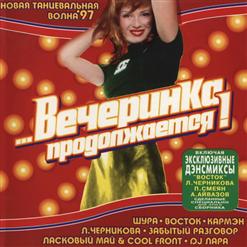 Александр Айвазов — Бабочка-луна [DJ Валдай Mix]