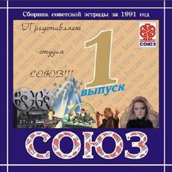 Александр Айвазов — Белая магия