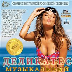 Александр Брылёв — Пьяная Черёмуха