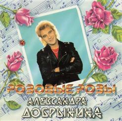 Александр Добрынин — Рыжий Клоун