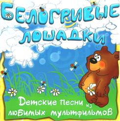 Александр Левенбук — А может быть корова ("Пластилиновая ворона")