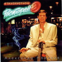 Александр Новиков — О Женском Атлетизме