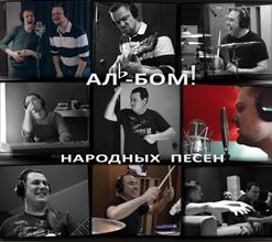 Александр Пушной — Чёрный ворон
