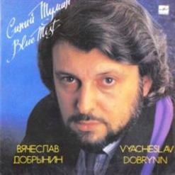 Алексей Глызин — Треугольник