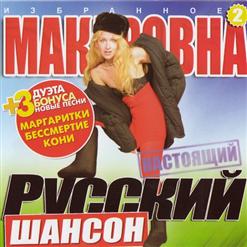 Алёна Герасимова (Макаровна) — Воробьи