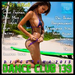 Alessandra — Eres Mi Vida [Radio Edit]