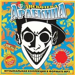 Alexia — Me And You (Extended Euromix)