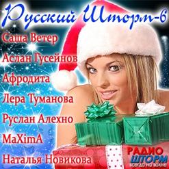 Алина Гросу — Где Же Ты Взялся На Мою Голову