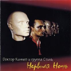 Алиса — Вор И Палач