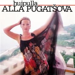 Алла Пугачёва — Песня Первоклассника