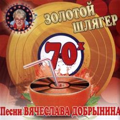 Алла Пугачёва — Я Вас Люблю