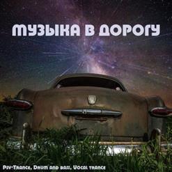 Allure — Show Me The Way (Tydi Remix)