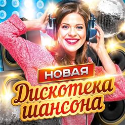 Алмас Багратиони — Дальнобои-Шофера
