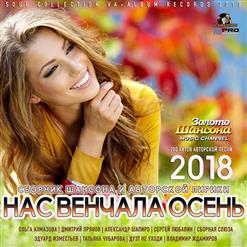 Алмас Багратиони — Спасибо За Любовь