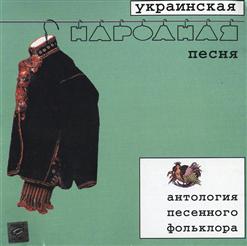 Анатолий Соловьяненко — Нич Яка Мисячна
