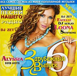 Andreea Banica — Samba (feat. Dony)
