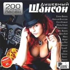 Андрей Бандера — Догорит Костёр