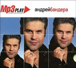 Андрей Бандера — Месяц