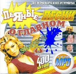 Андрей Бандера — Ручеек