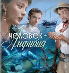 Андрей Петров — Эй Моряк, Ты Слишком Много Плавал (Нонна Суханова) (Bonus)