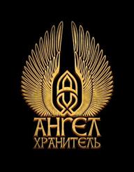 Ангел-Хранитель — Живая кукла