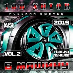ANIVAR — Украду