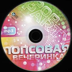 Аркадиас — Белые Розы