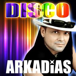 Аркадиас — Девочка (Club Version )