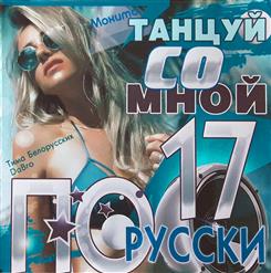 Аслан Кятов — Каблучки