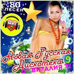 Аслан Кятов — Королева Моих Снов