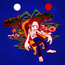 Babylon (베이빌론) — Boys And Girls