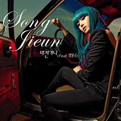 Bang Yongguk — Going Crazy
