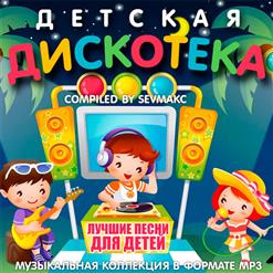 Барбарики — С Днём Рождения2