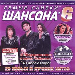 Белый орёл — Белая Гвардия
