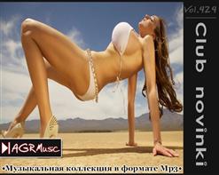 Bobina — Refuge (Original Mix)