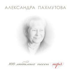 Большой детский хор п/у В. Попова — Орлята учатся летать