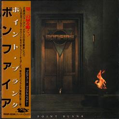 Bonfire — The Price Of Loving You