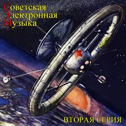 Борис Деарт — Экология (С Альбома "Галактика "Розовый Слон", 1995)
