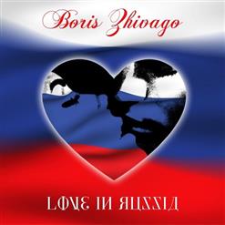 Boris Zhivago — For The Love In Your Eyes