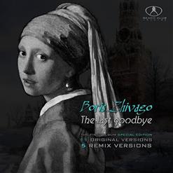 Boris Zhivago — No More Love