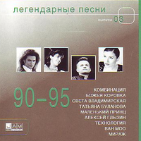 Божья Коровка — Камушек